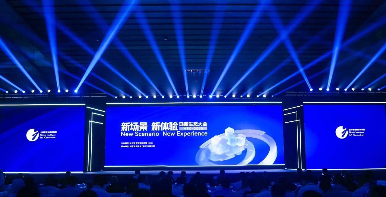 华为轮值董事长徐直军：鸿蒙生态根基已立，互联网头部应用已适配
