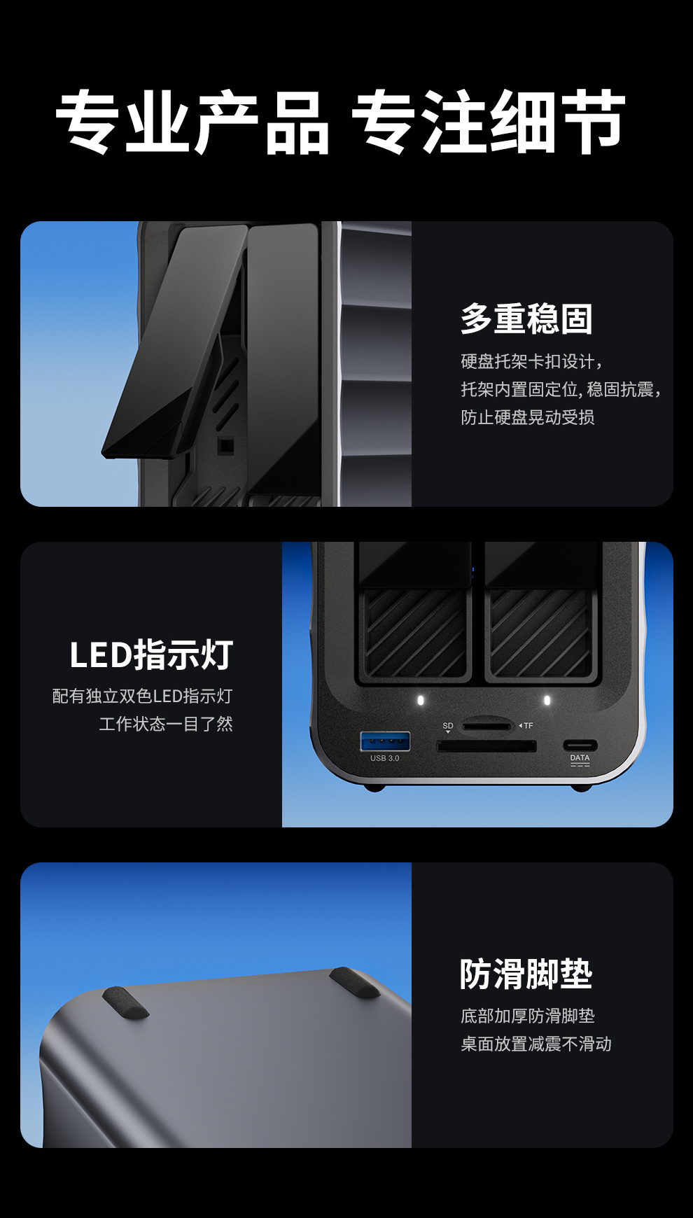 海康存储推出双盘位阵列柜：RAID + 读卡器二合一、支持 48TB 容量，459 元