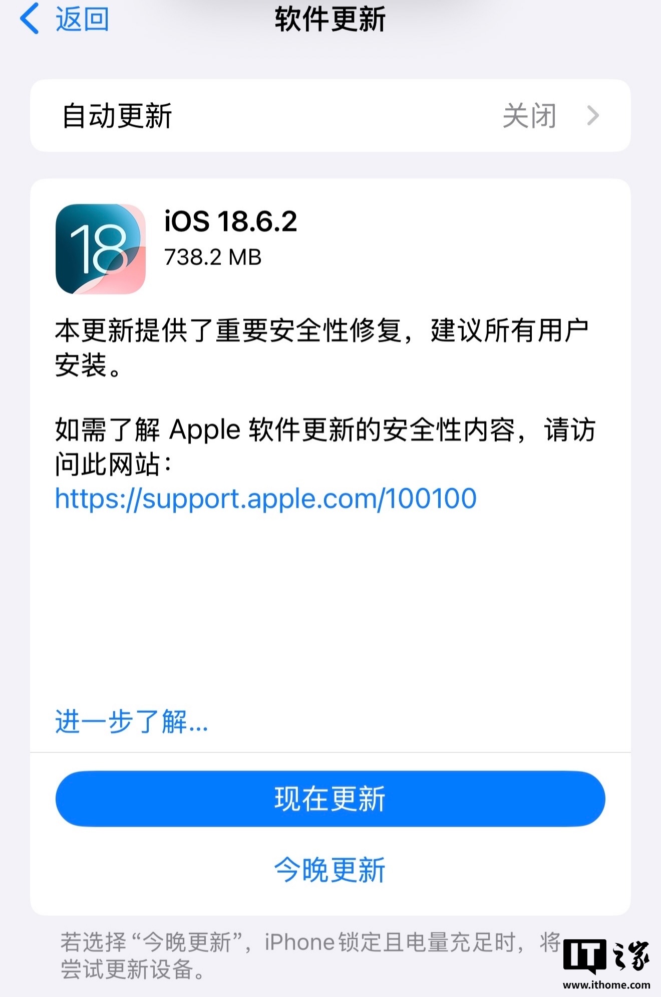 苹果停止签署