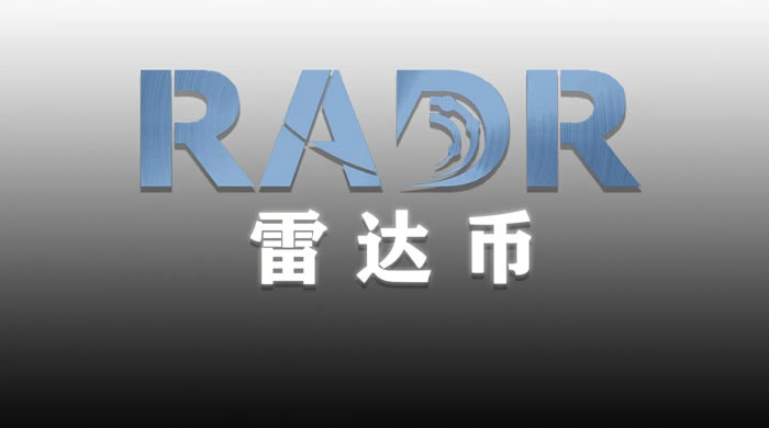雷达币是传销币？揭秘庞氏骗局真相