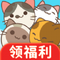 消除猫咪V1.0.0