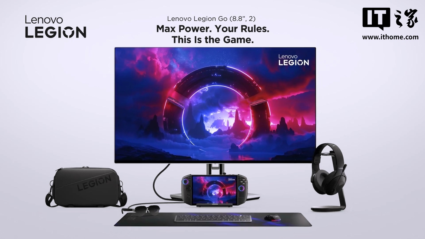 联想Legion Go 2外观设计