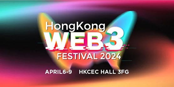 香港Web3嘉年华4月6开幕：8大概念币或将上涨