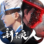 新不良人手游vivo