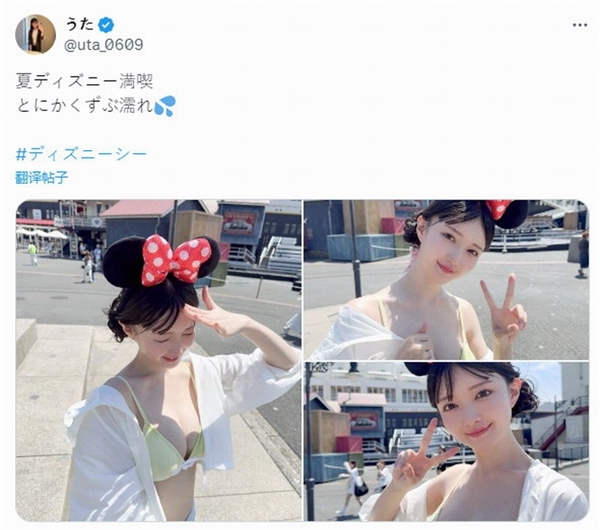 迪士尼游客性感着装引热议：美女博主演绎时尚尺度之争