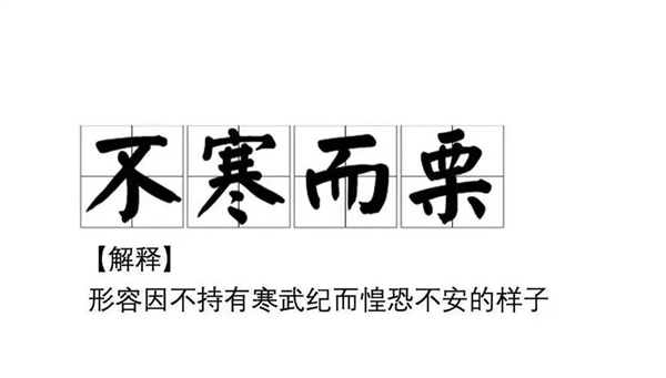 寒武纪超越茅台登顶股王：这家AI芯片公司到底强在哪