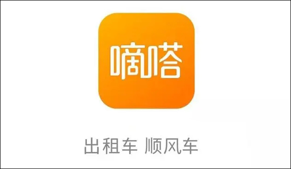 嘀嗒出行中长途顺风车拼车攻略：如何高效省钱出行