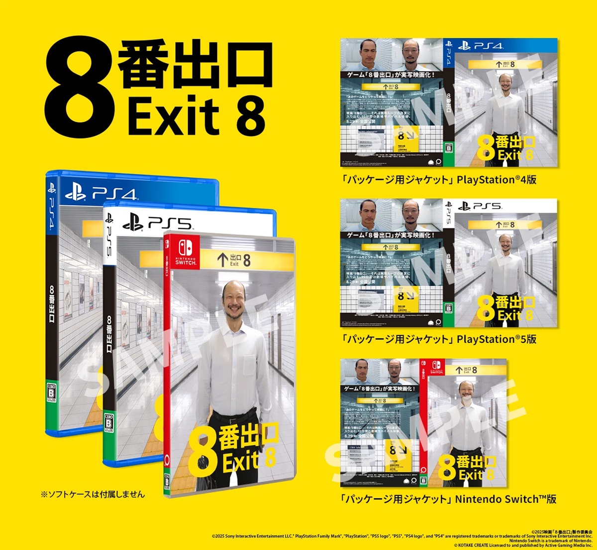 《8号出口》NS2版发售，同名影视热映助游戏销量破200万