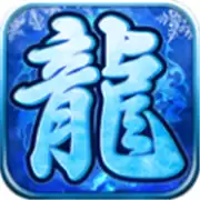 复古冰雪