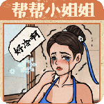 无敌脑洞王者 