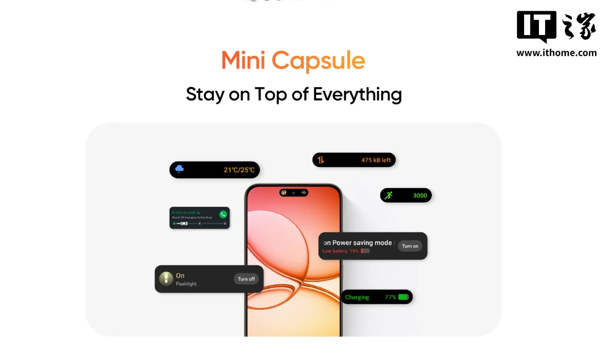 本月有望推国行版：realme