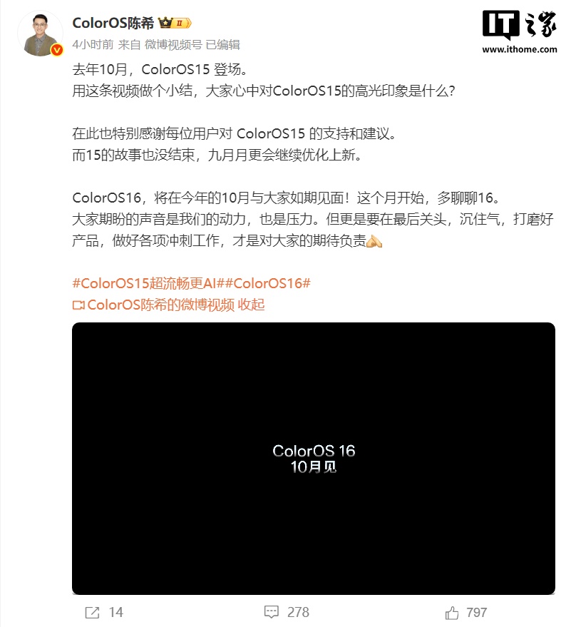 OPPO