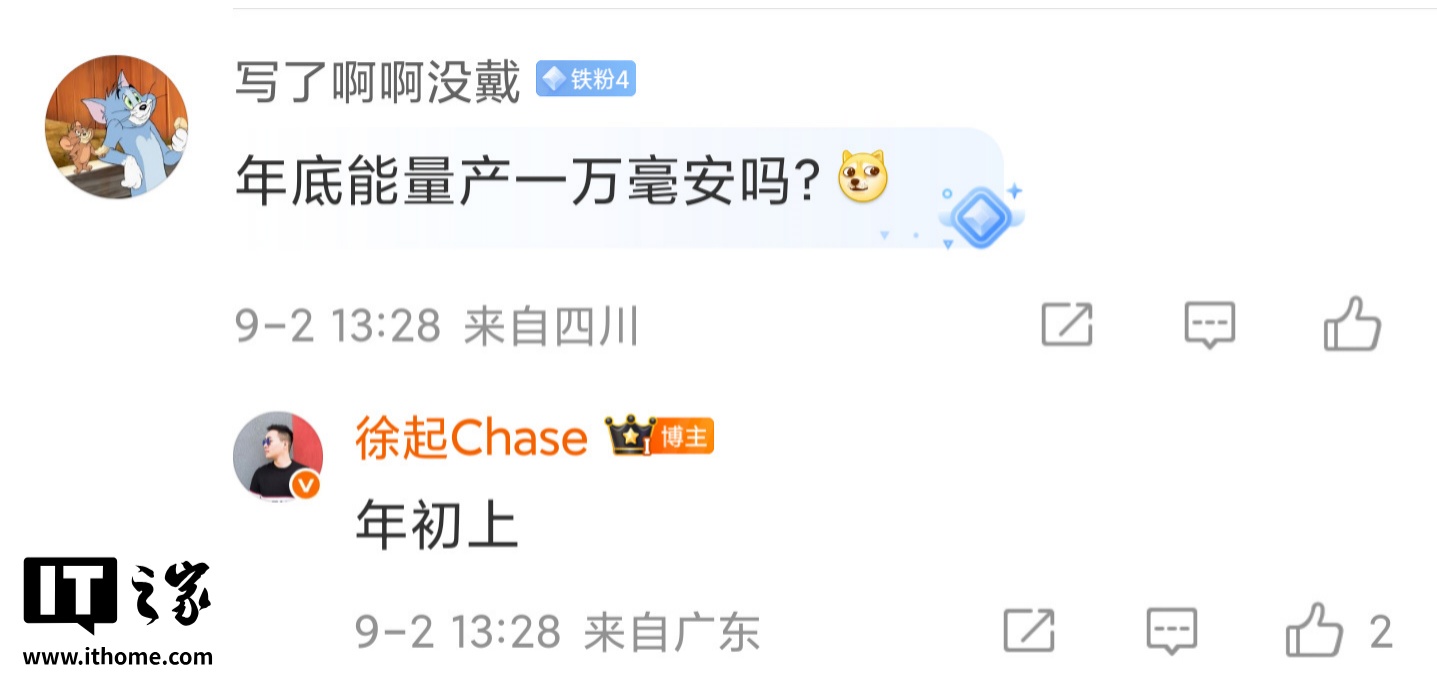 手机形态充电宝：realme