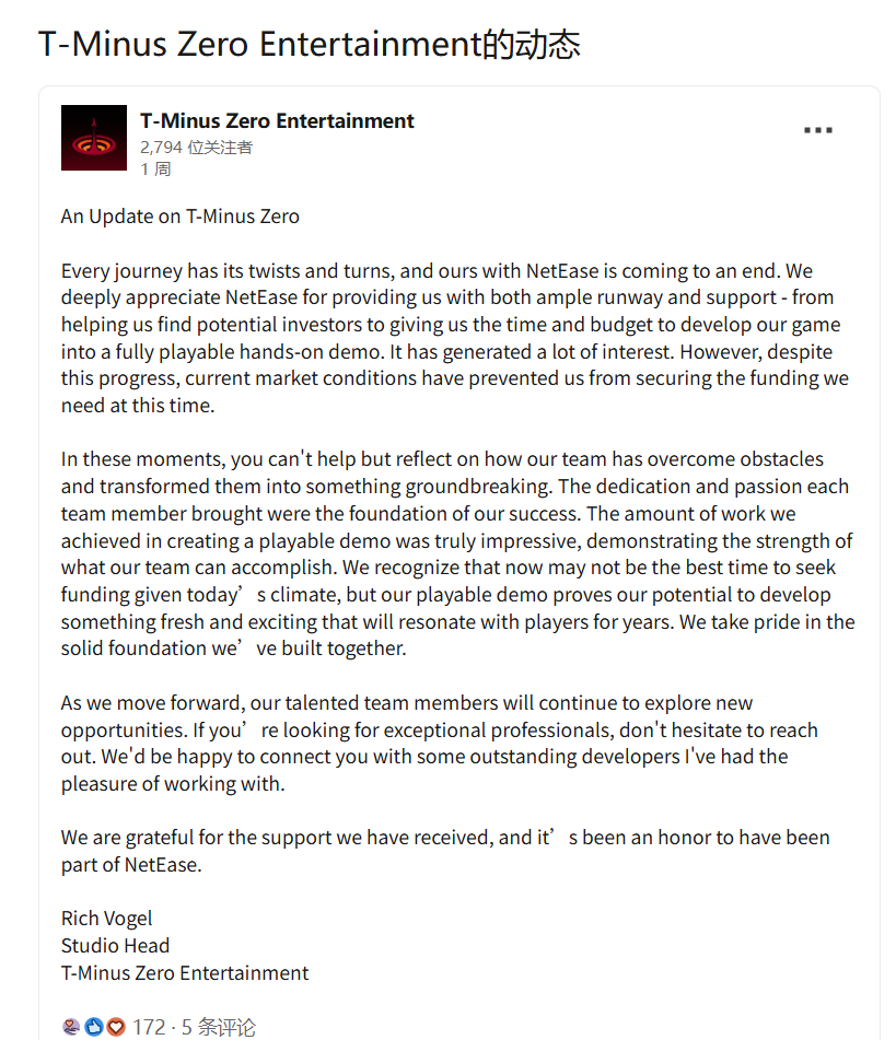 网易关停海外工作室T-Minus Zero，资金问题成主因