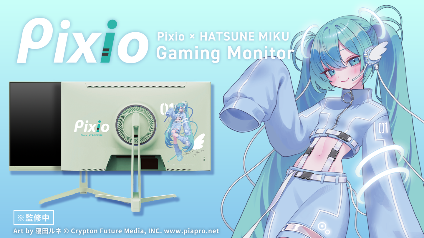 初音未来联名显示器