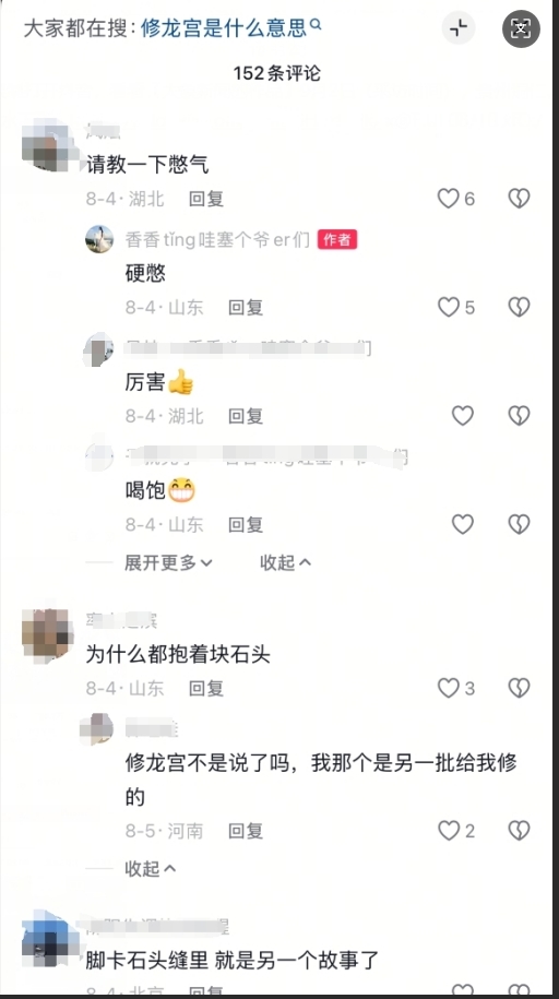 男子水下抱石行走走红网络,专家提醒切勿跟风效仿