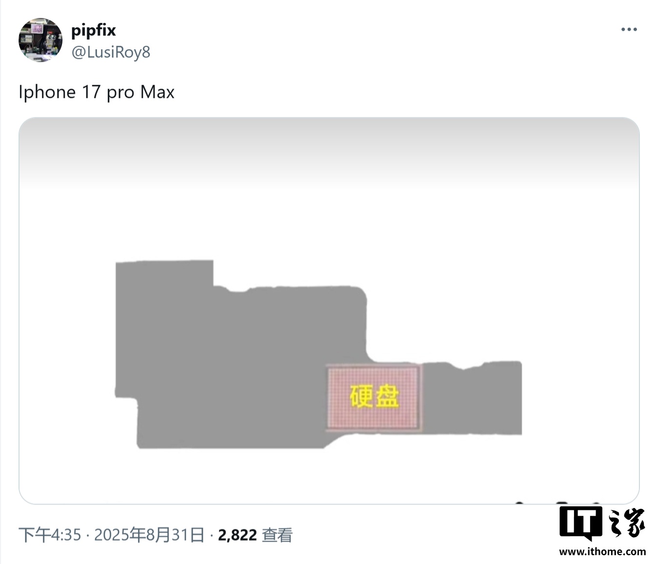 均热板与石墨散热对比