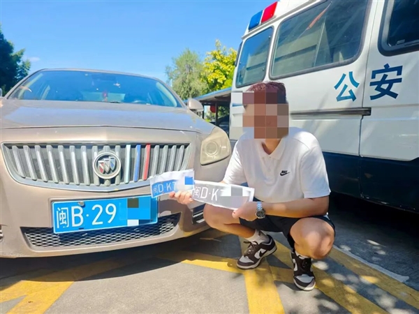 男子为省停车费耍小聪明,惨遭罚款1万扣12分还拘留