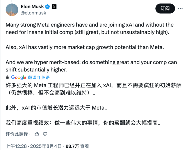 人才流动趋势
