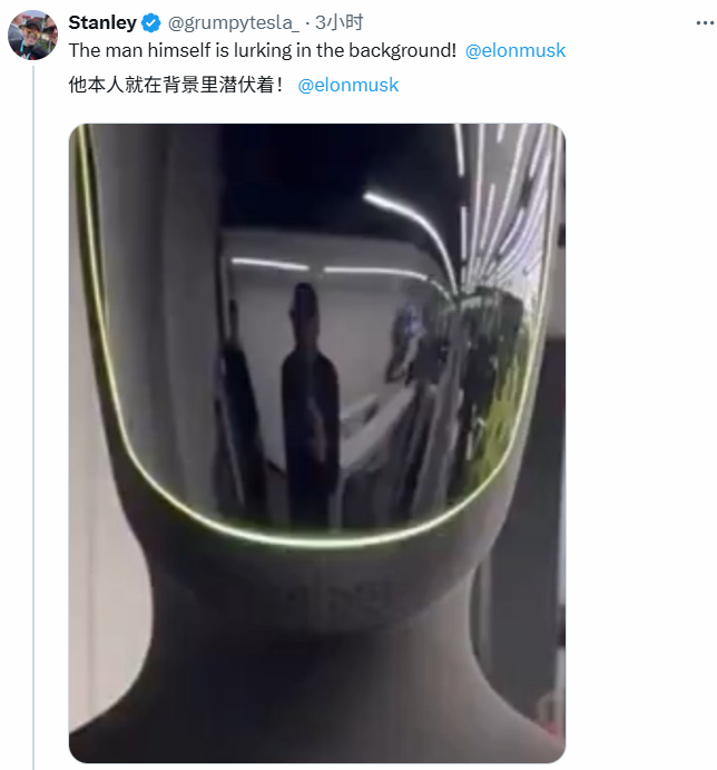 马斯克现身画面
