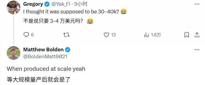 价格对比