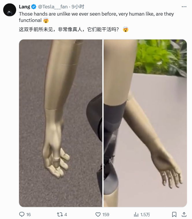 Optimus手部特写