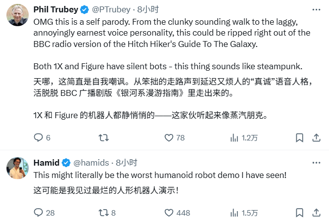 用户评价