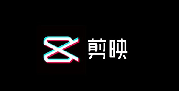 3步搞定剪映自动字幕识别，提升视频剪辑效率
