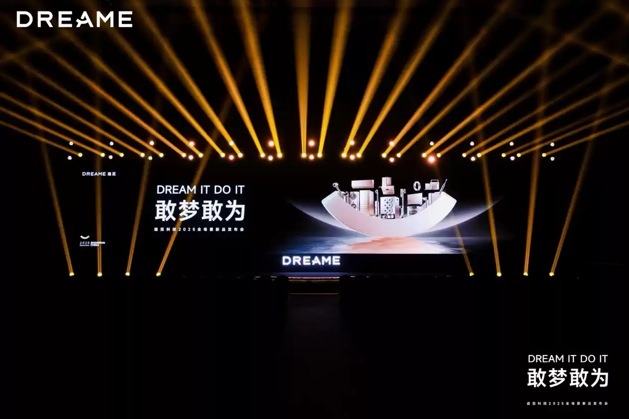 三款重磅新品,追觅洗衣机揭开全球洗护行业的新篇章