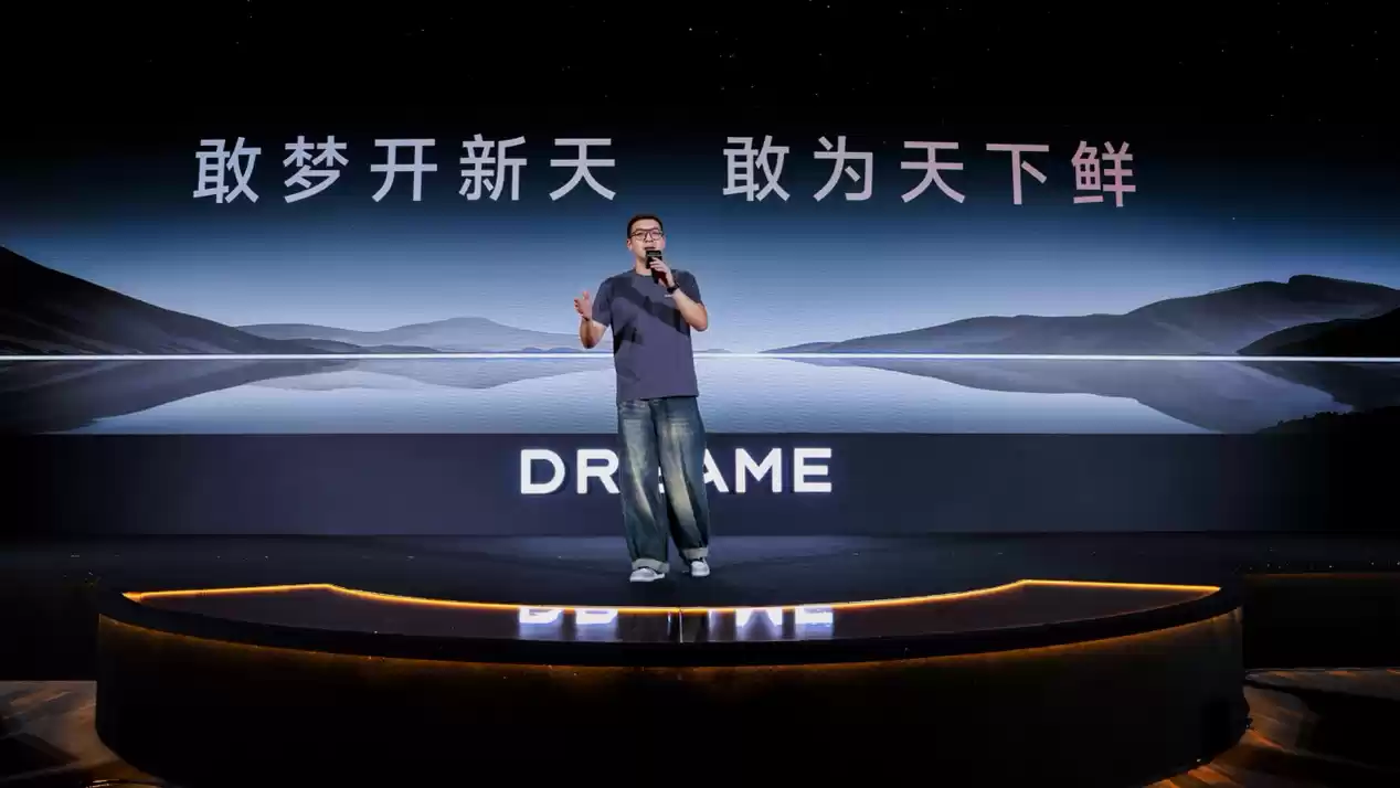 追觅极境冰箱震撼上市：以首创超低氧保鲜科技打造家庭健康中心