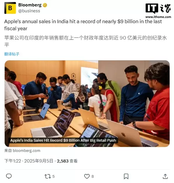 消息称苹果 2024 财年印度营收达 90 亿美元创新高，iPhone 虽贵但市场表现亮眼