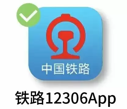 12306 国铁集团进一步优化儿童、伤残军警等旅客购票优惠措施:最低折扣为公布票价的 4 折