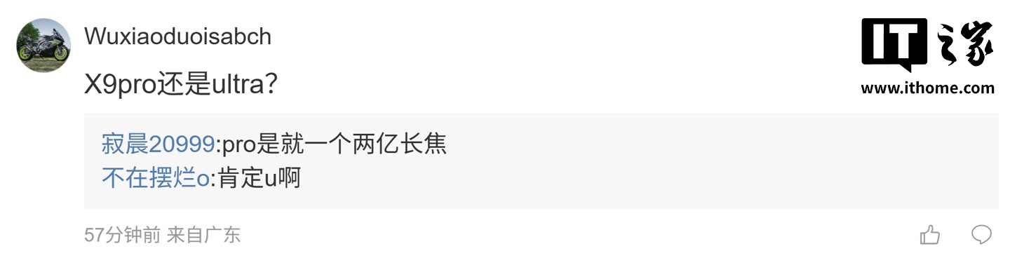 曝某厂工程机正测试 IMX09E 1/1.1
