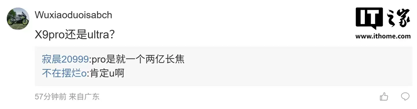 曝某厂工程机正测试 IMX09E 1/1.1