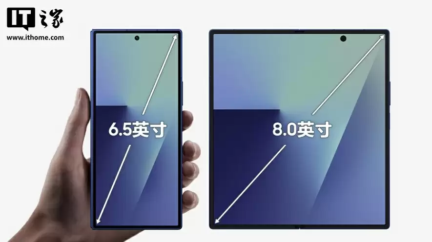 销量超预期,消息称三星已加码 Galaxy Z Fold 7 折叠屏手机产量