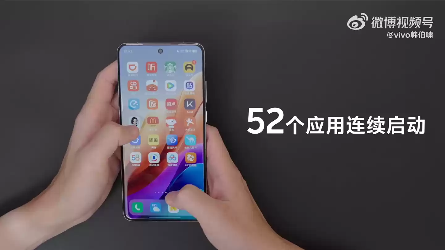 vivo 公布 OriginOS 6 性能亮点：重构安卓底层架构，连开 52 个应用零卡顿
