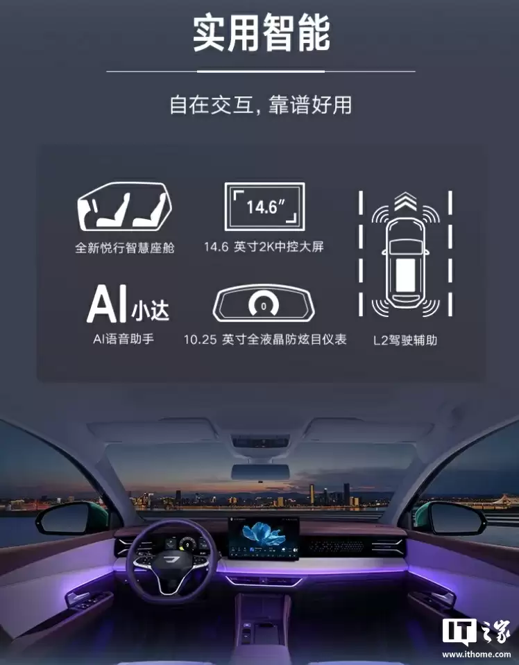 一汽-大众捷达 VS8 中型 SUV 上市：1.4T 发动机，9.59 万元起