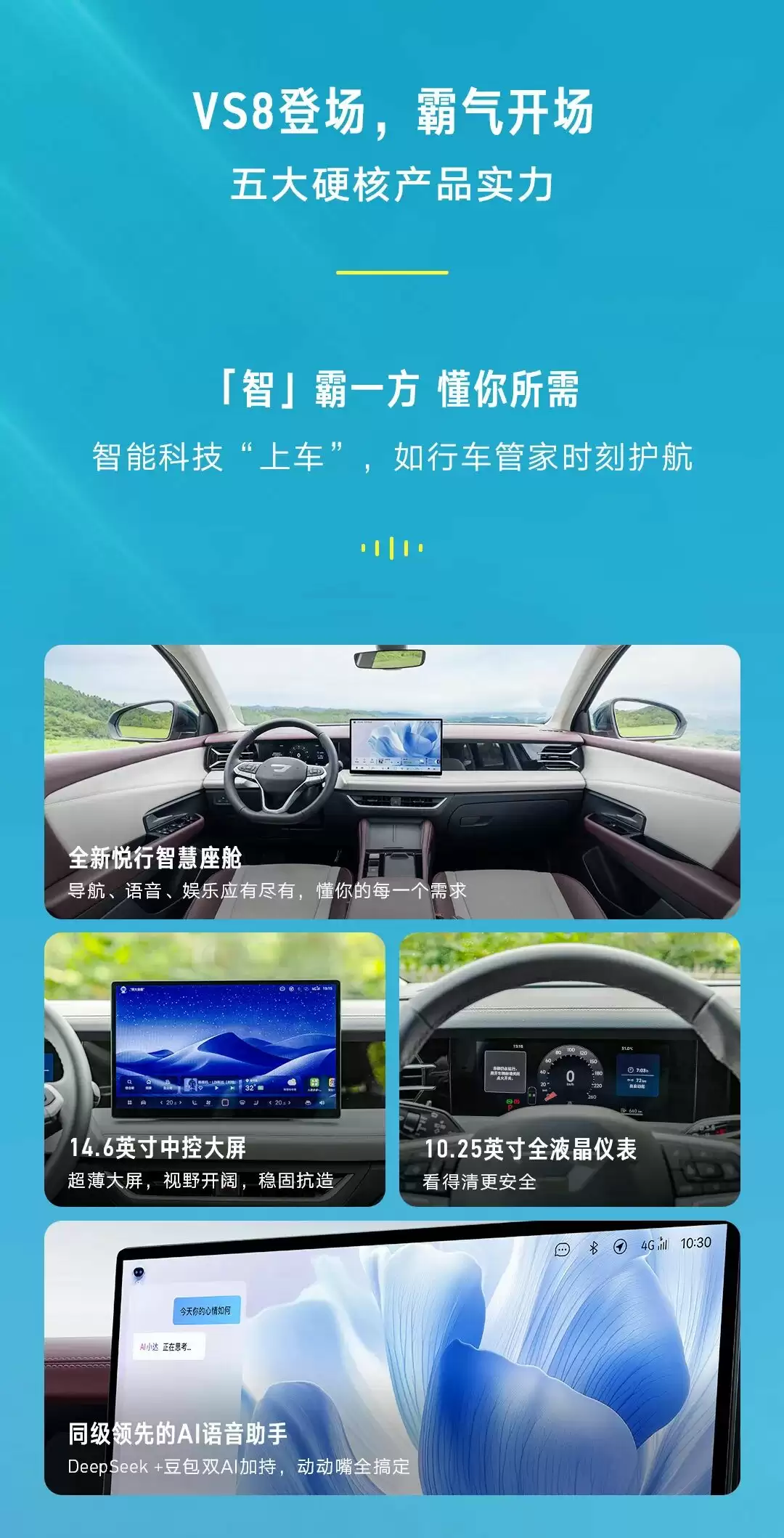 一汽-大众捷达 VS8 中型 SUV 上市：1.4T 发动机，9.59 万元起