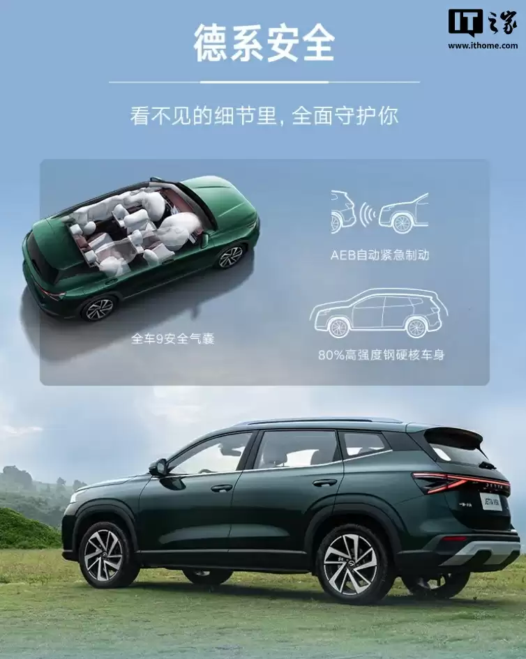 一汽-大众捷达 VS8 中型 SUV 上市：1.4T 发动机，9.59 万元起
