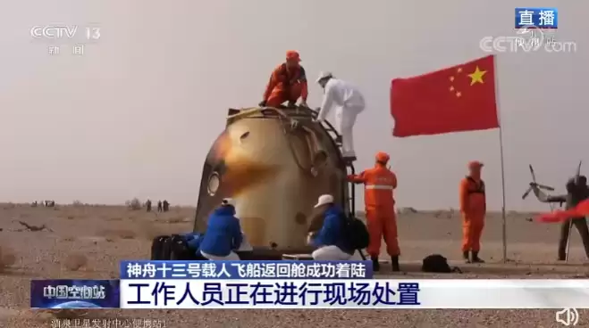 我国首部 8K 拍摄太空电影《窗外是蓝星》上映，揭秘神十三航天员 183 天史诗旅程