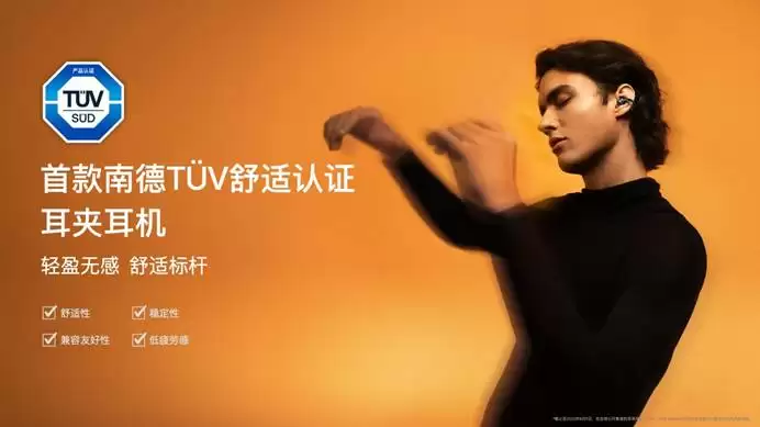 倍思 Inspire 系列三款头戴 / 耳夹 / 入耳式耳机新品发布:Bose 联合研发,799 元起 50dB 降噪