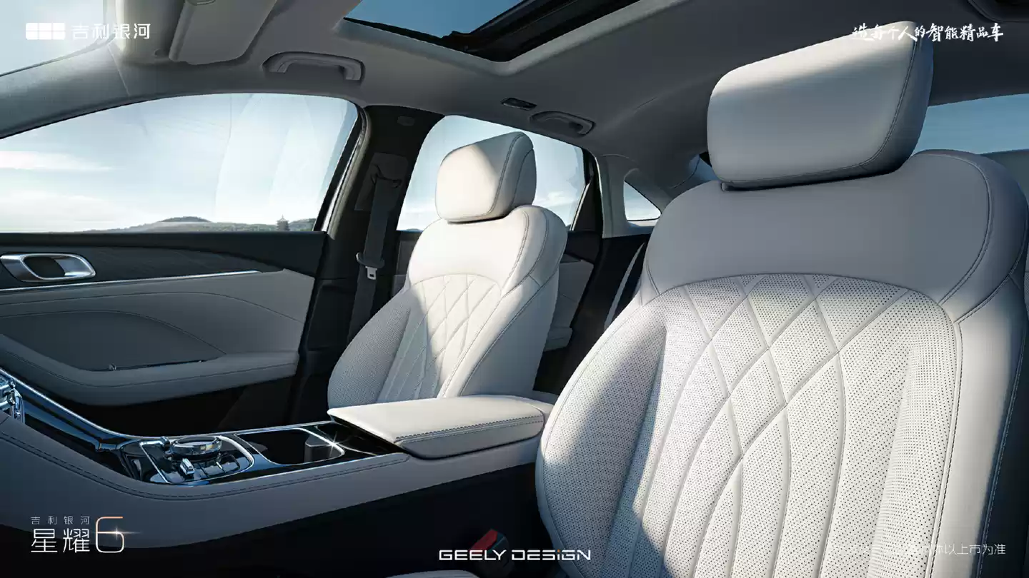 吉利银河星耀 6 内饰图公布,今晚全球首秀