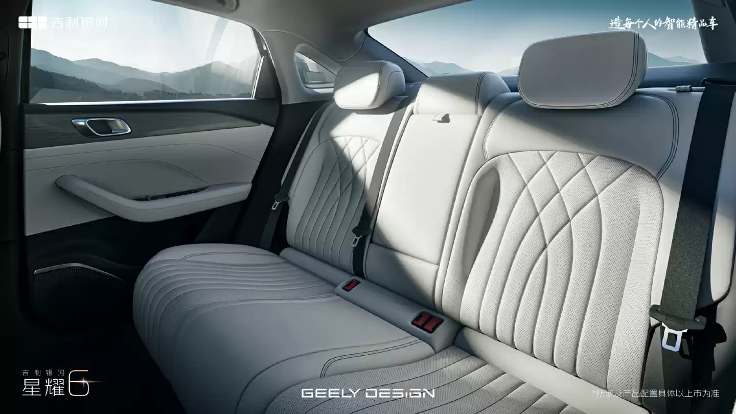 吉利银河星耀 6 内饰图公布,今晚全球首秀