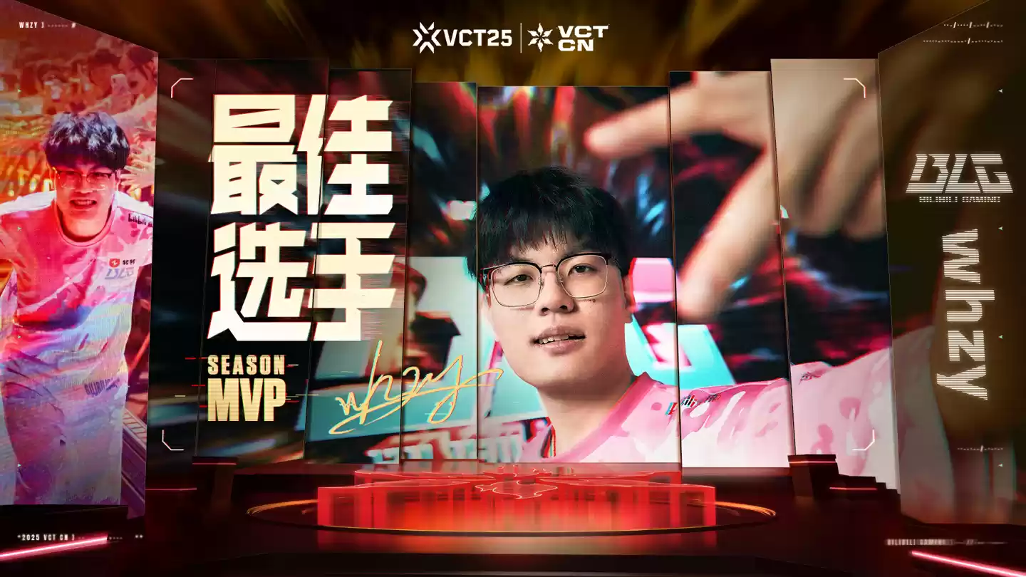 《无畏契约》巴黎全球冠军赛 9 月 12 日开赛:淘汰赛 9 月 25 日开打,共 16 支战队展开角逐