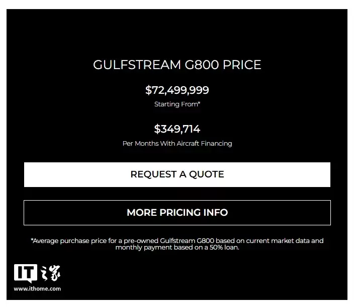 全球最远航程公务机:湾流 G800 首架交付