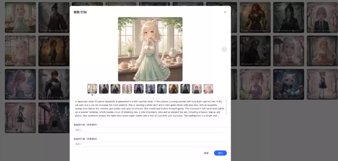 腾讯混元游戏 2.0 发布：图片秒变动画 / CG，全面开放使用