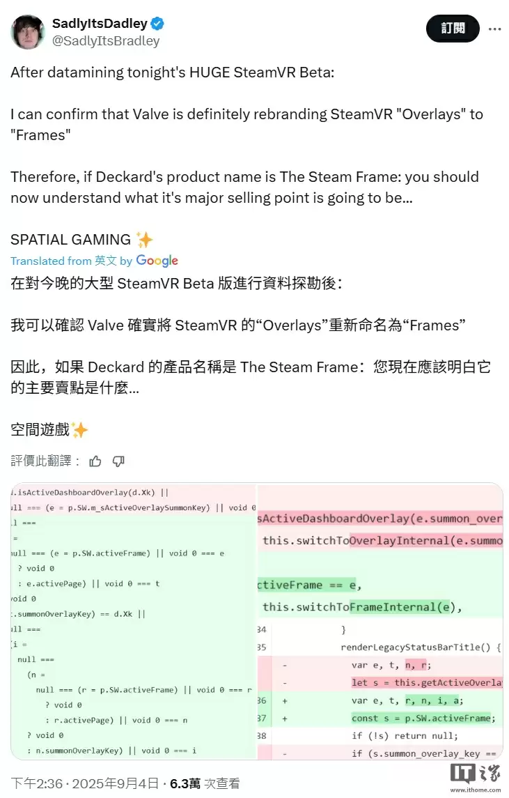 SteamVR 现端倪,消息称V社次世代一体机 VR 头显将命名为“Steam Frame”