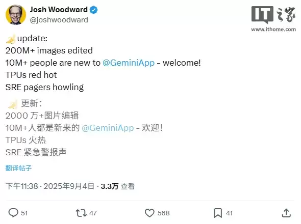 AI“P 图”爆火出圈：“Nano Banana”一周为谷歌 Gemini 吸引千万新用户