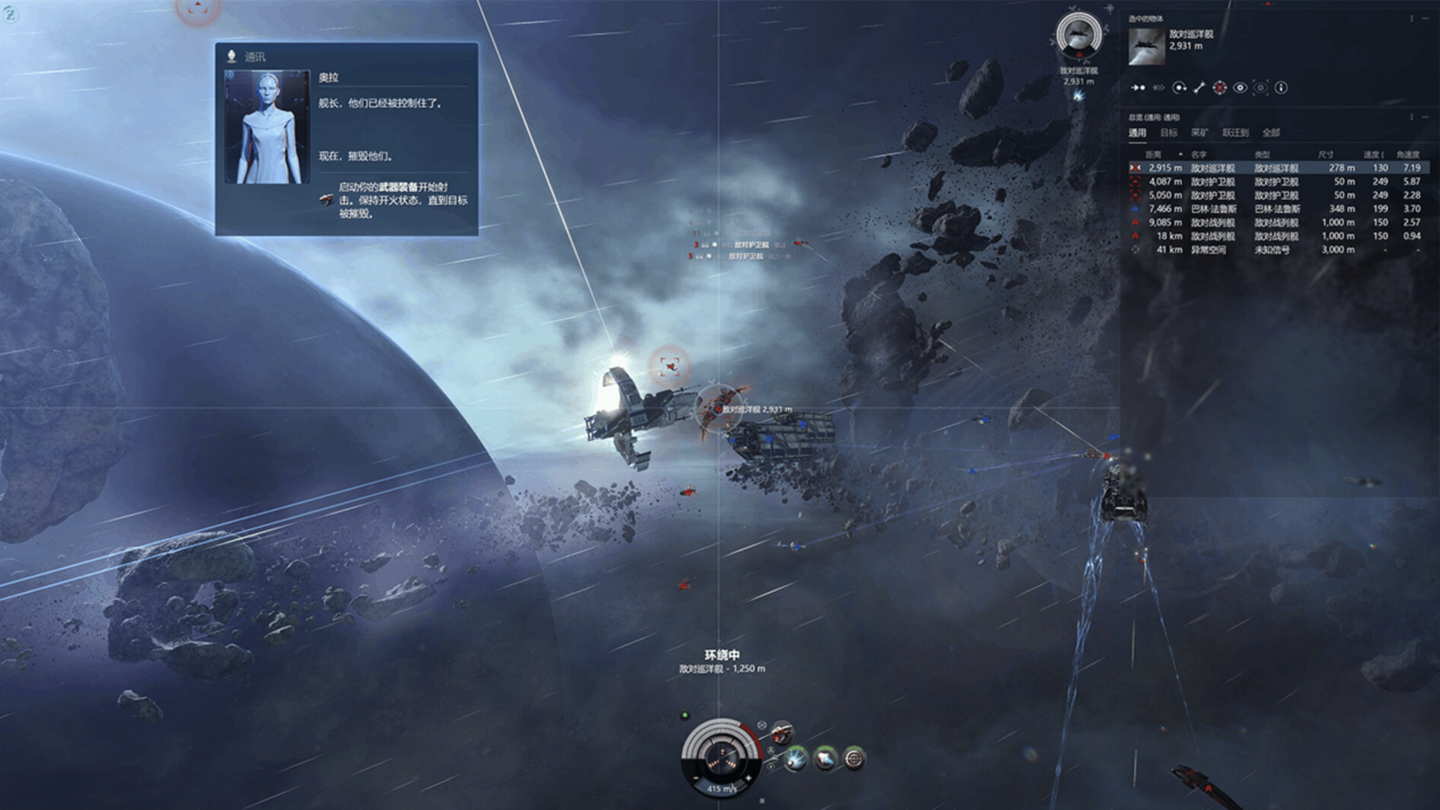 太空沙盒网游《星战前夜：晨曦》（EVE Online 国服-经典服）登陆蒸汽平台，每天上午 11 点维护