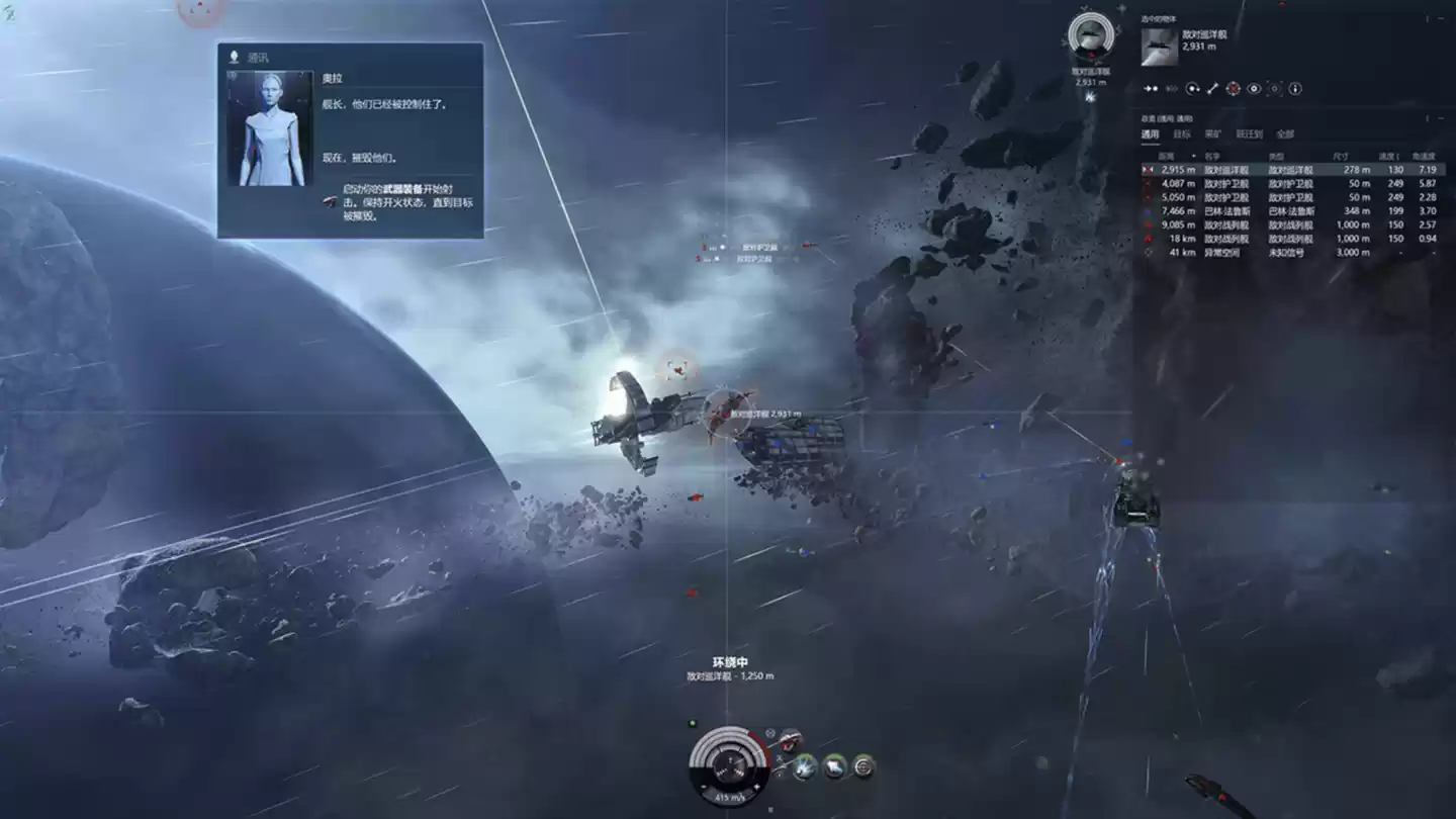 太空沙盒网游《星战前夜:晨曦》(EVE Online 国服-经典服)登陆蒸汽平台,每天上午 11 点维护